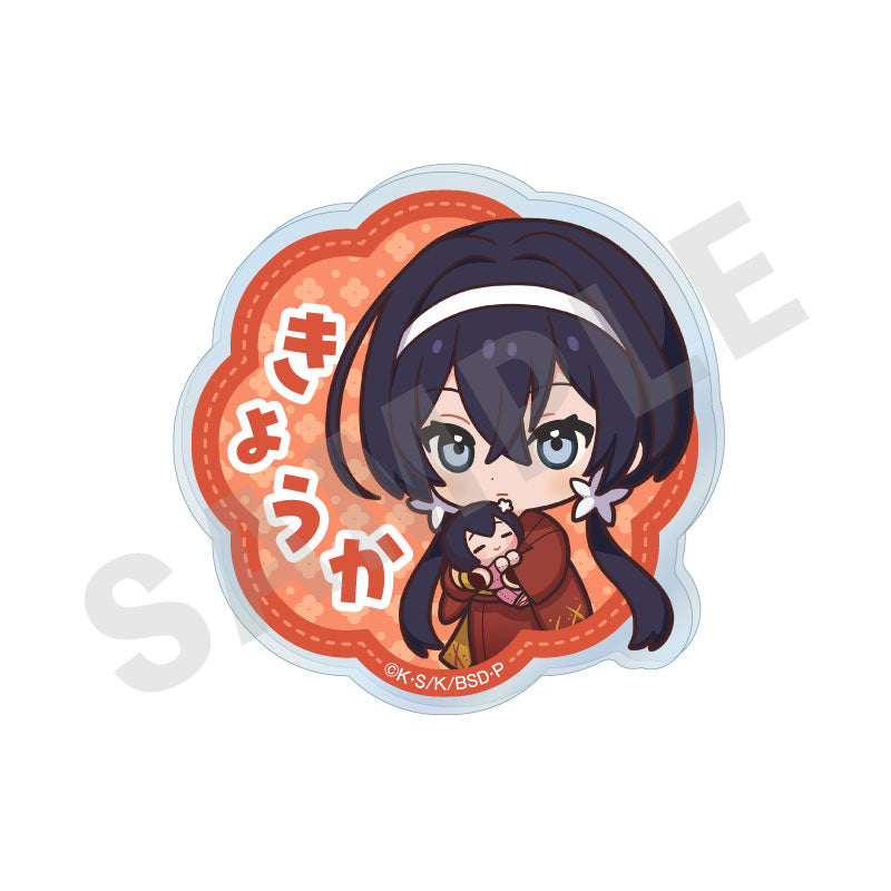 "Bungo Stray Dogs" Hugging Series Trading Name Badge 8-Item Set - Image 5