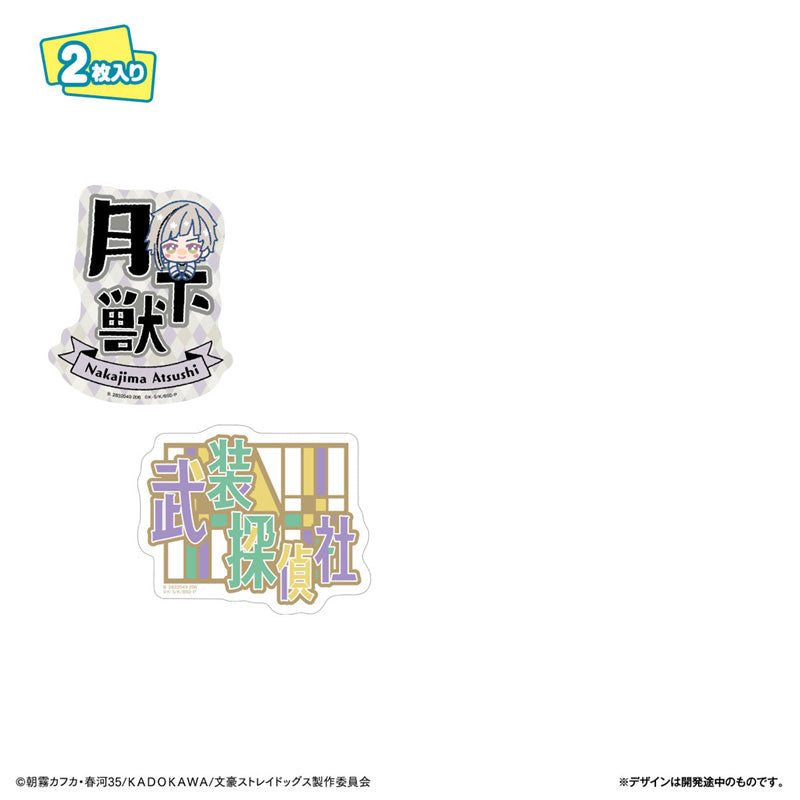 Mobile Sticker Collection Bungo Stray Dogs 2 Stickers/Pack, 20 Packs/Box - Image 3