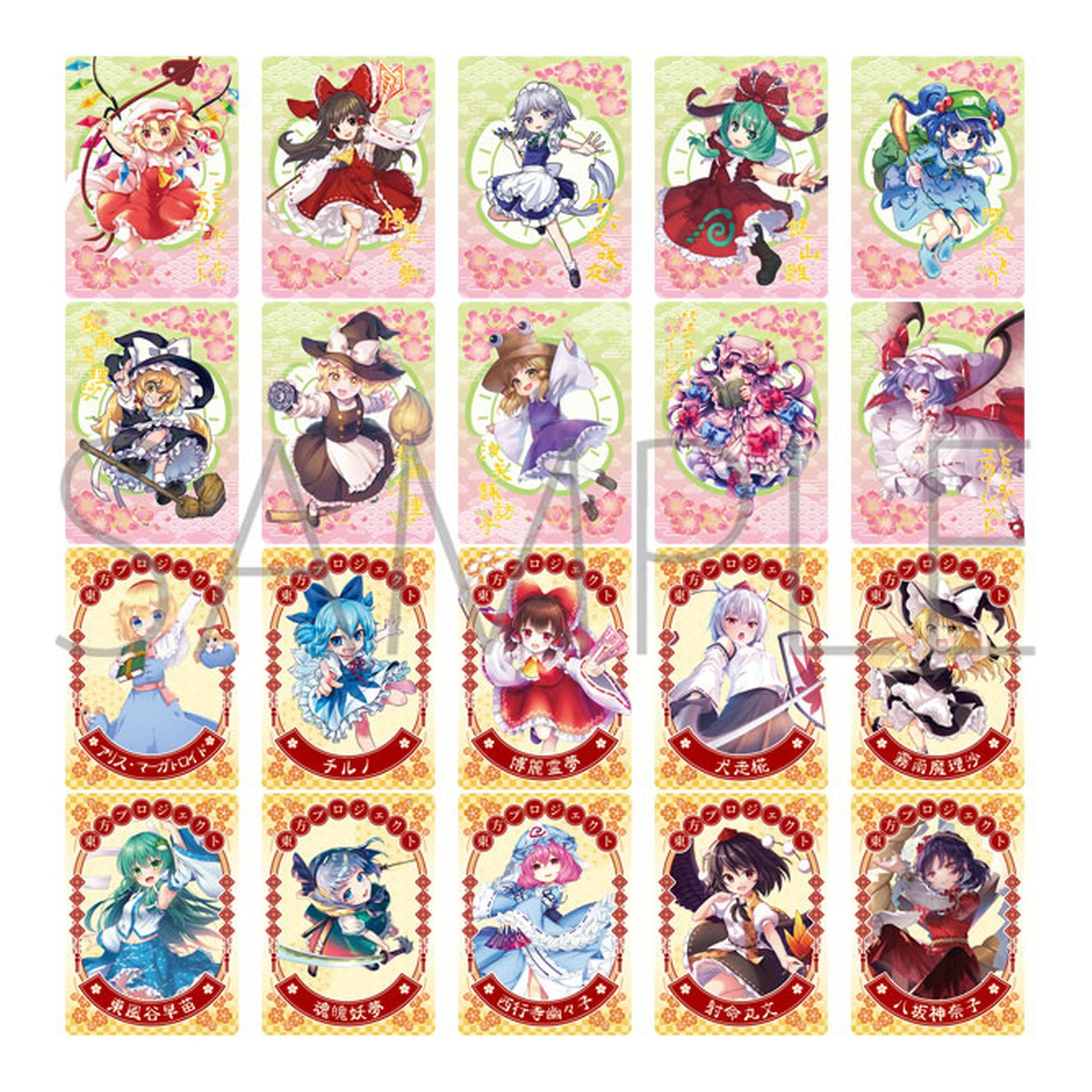 Touhou Project Touhou Starlight Picture Card Record 10Pack BOX - Image 1