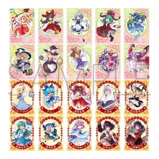 Touhou Project Touhou Starlight Picture Card Record 10Pack BOX - Image 1
