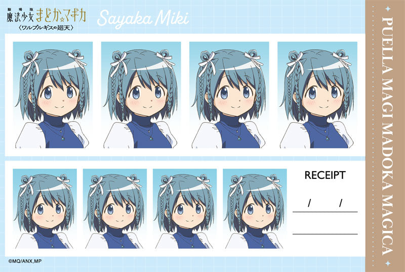 Puella Magi Madoka Magica ID Photo Studio 6Pack BOX - Image 5