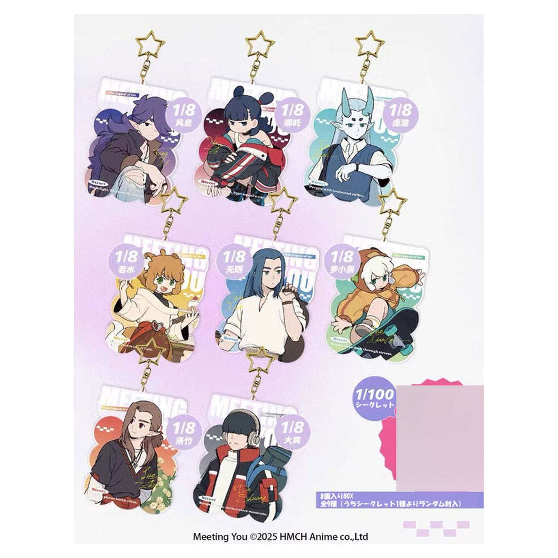 The Legend of Hei "MEETING YOU" Series Acrylic Keychain 8Pack BOX - Image 1