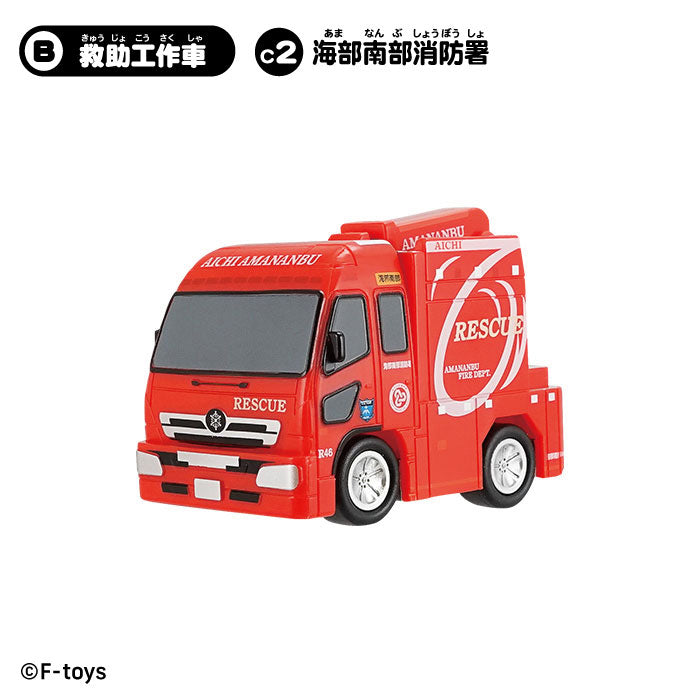 Norimono Collection 20 10Pack BOX (CANDY TOY) - Image 7