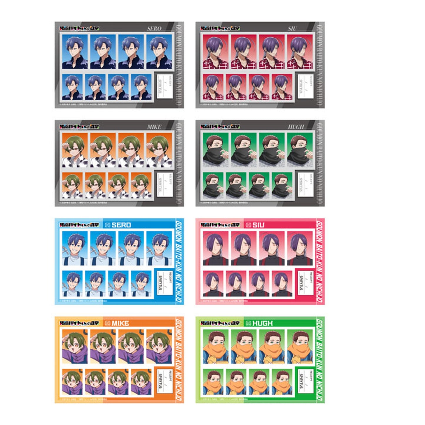 Goumon Baito-kun no Nichijou ID Photo Studio 8Pack BOX - Image 1