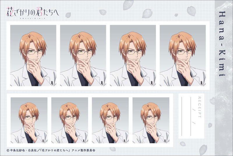 Hana-Kimi ID Photo Studio 7Pack BOX - Image 6