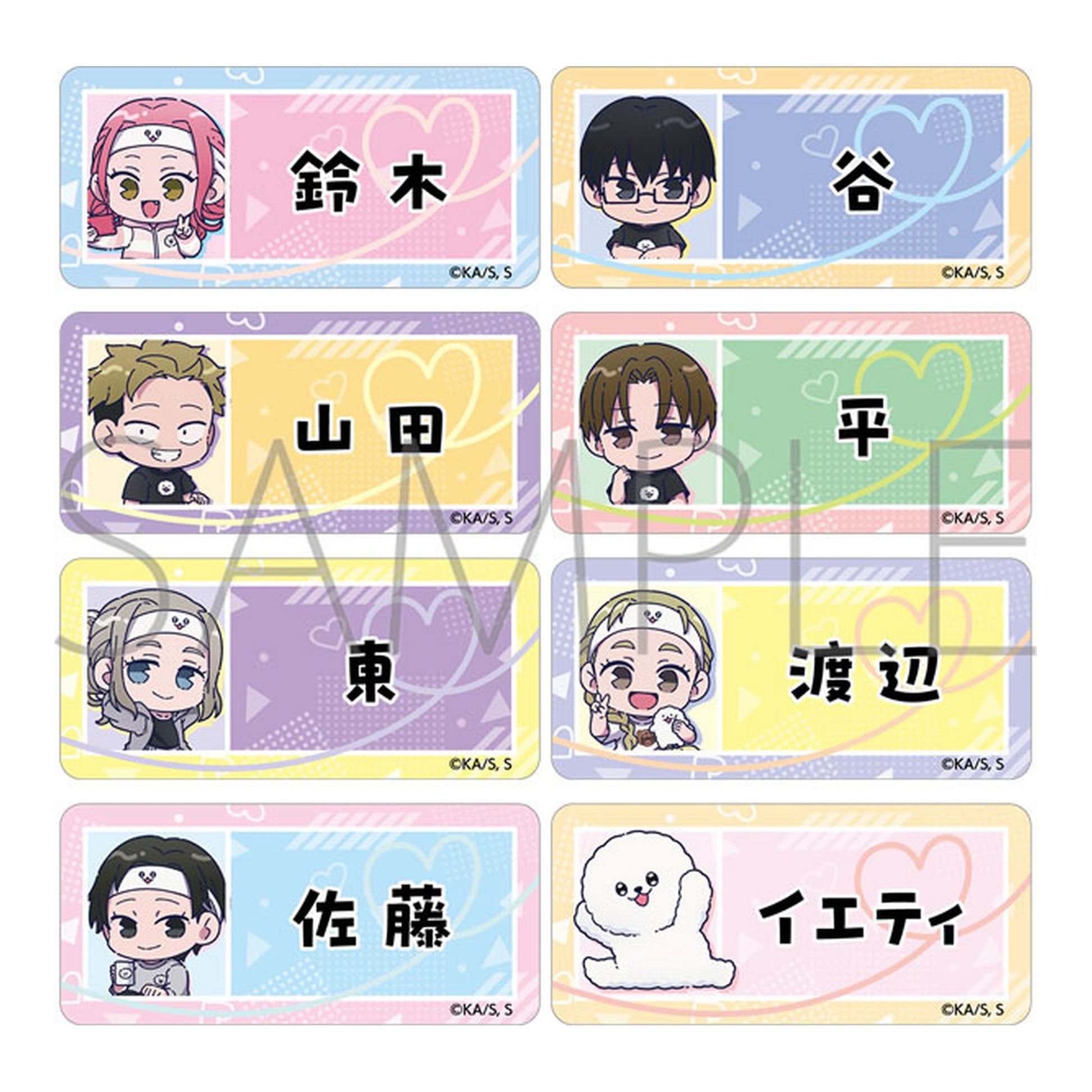 You and I are Polar Opposites Acrylic Name Badge Collection 8Pack BOX - Image 1