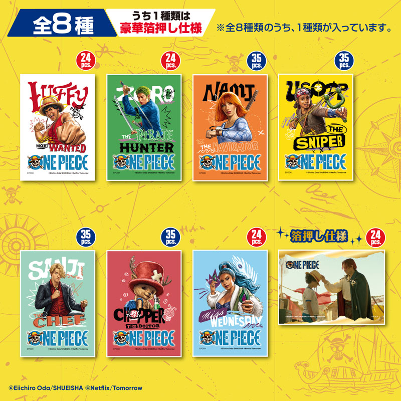 ONE PIECE Netflix Series Trading Puzzle 8Pack BOX - Image 2