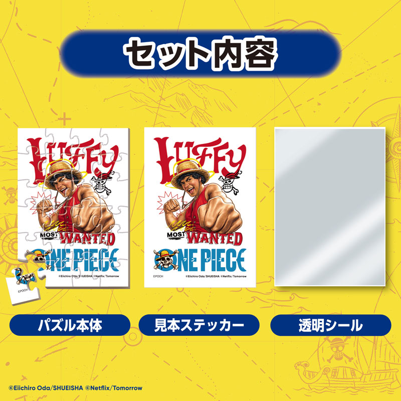 ONE PIECE Netflix Series Trading Puzzle 8Pack BOX - Image 4