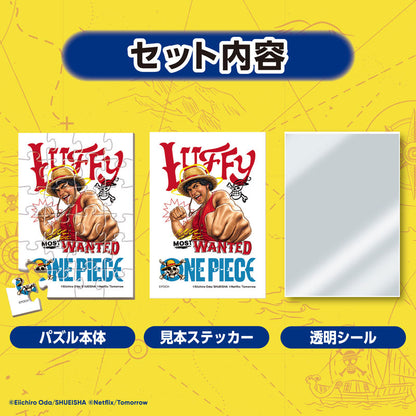 ONE PIECE Netflix Series Trading Puzzle 8Pack BOX - Image 4