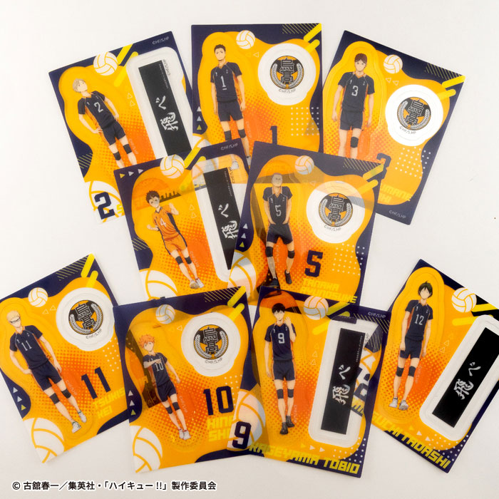 Haikyuu!! 2 Set Clear Sticker Gum 20Pack BOX (CANDY TOY) - Image 8