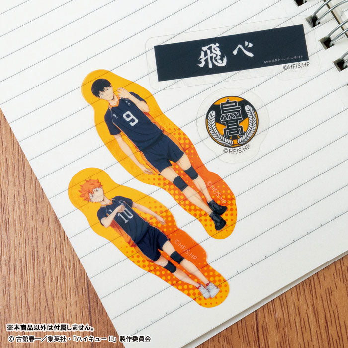 Haikyuu!! 2 Set Clear Sticker Gum 20Pack BOX (CANDY TOY) - Image 9