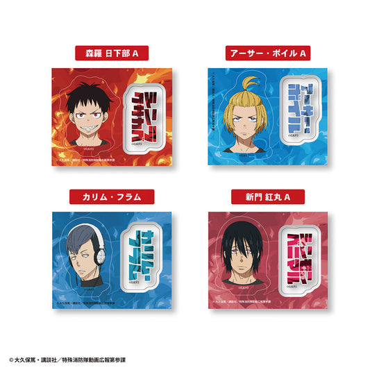 Enen no Shouboutai Vol.2 Nikoichi! Clear Sticker Gum 20Pack BOX (CANDY TOY) - Image 2