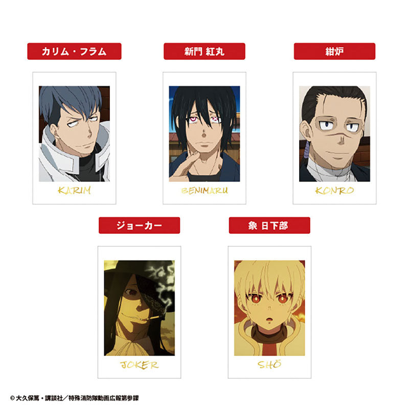 Enen no Shouboutai Vol.2 Snapshot Gum 20Pack BOX - Image 4