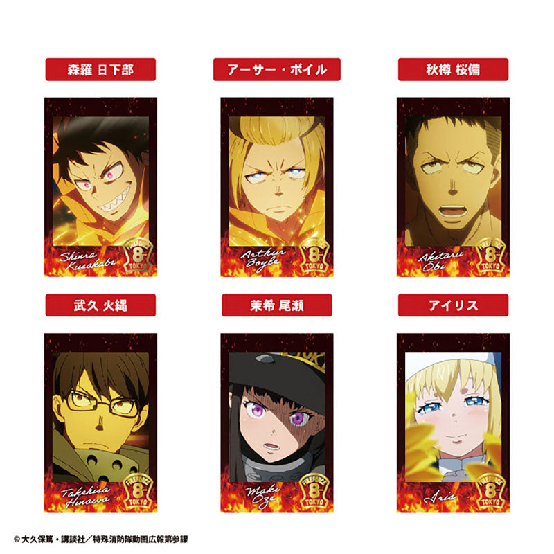 Enen no Shouboutai Vol.2 Snapshot Gum 20Pack BOX - Image 5