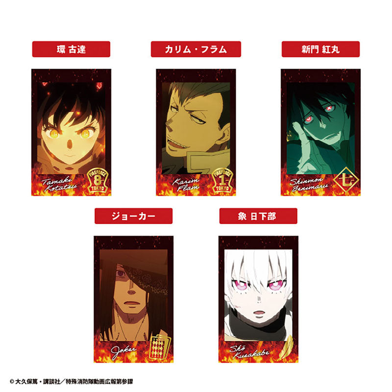 Enen no Shouboutai Vol.2 Snapshot Gum 20Pack BOX - Image 6