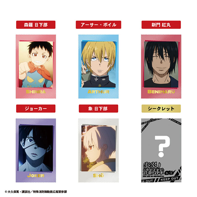 Enen no Shouboutai Vol.2 Snapshot Gum 20Pack BOX - Image 7