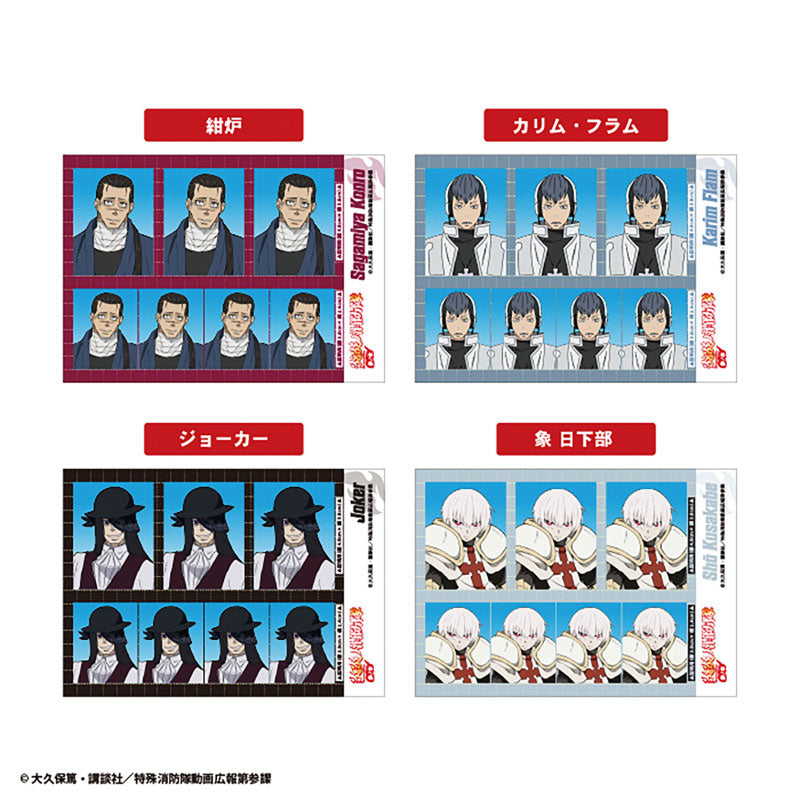 Enen no Shouboutai Vol.2 ID Shot Sticker Gum 20Pack BOX (CANDY TOY) - Image 4