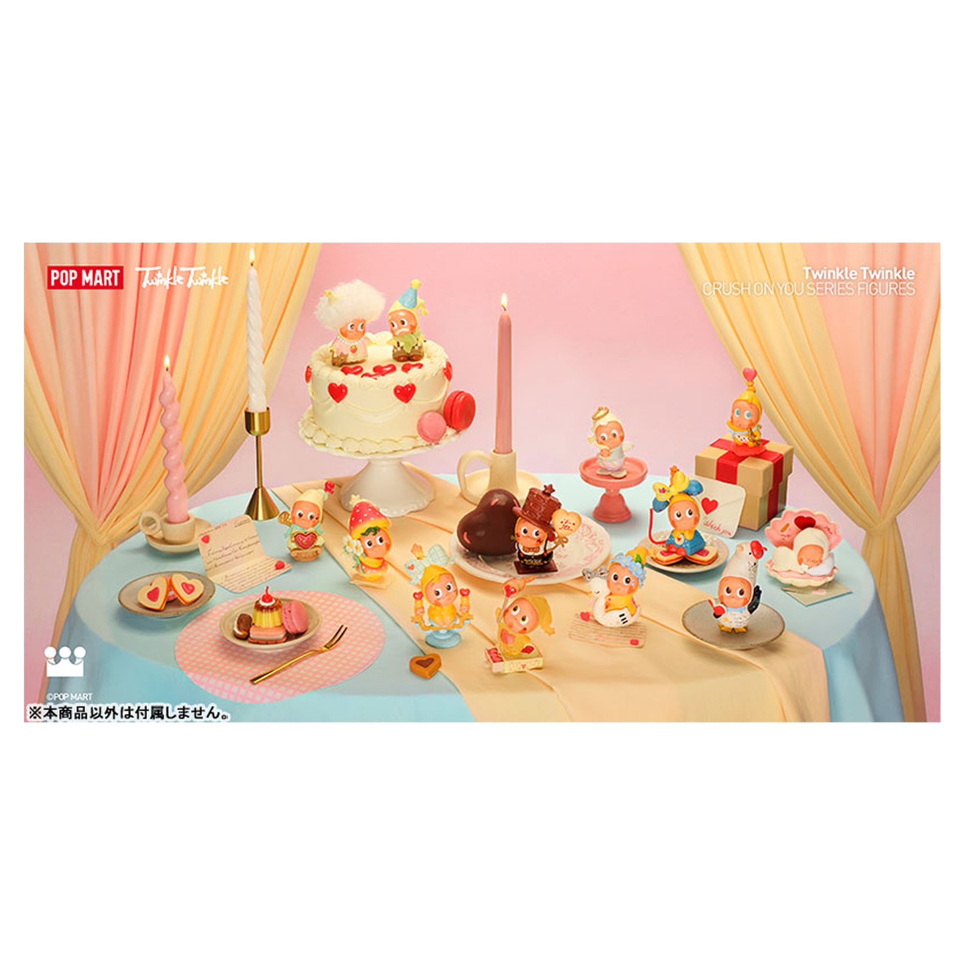 Twinkle Twinkle Crush On You Series 12 Pack Box - Image 1