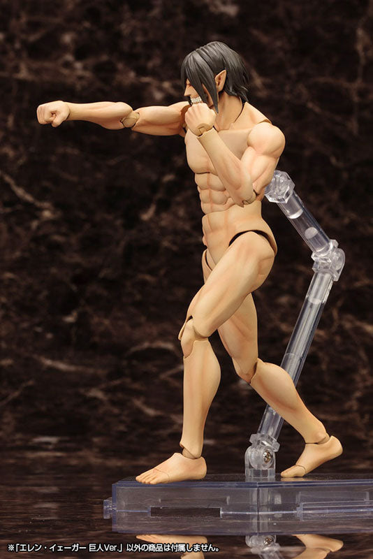 Attack on Titan Eren Yeager Titan Ver. Plastic Model - Image 7