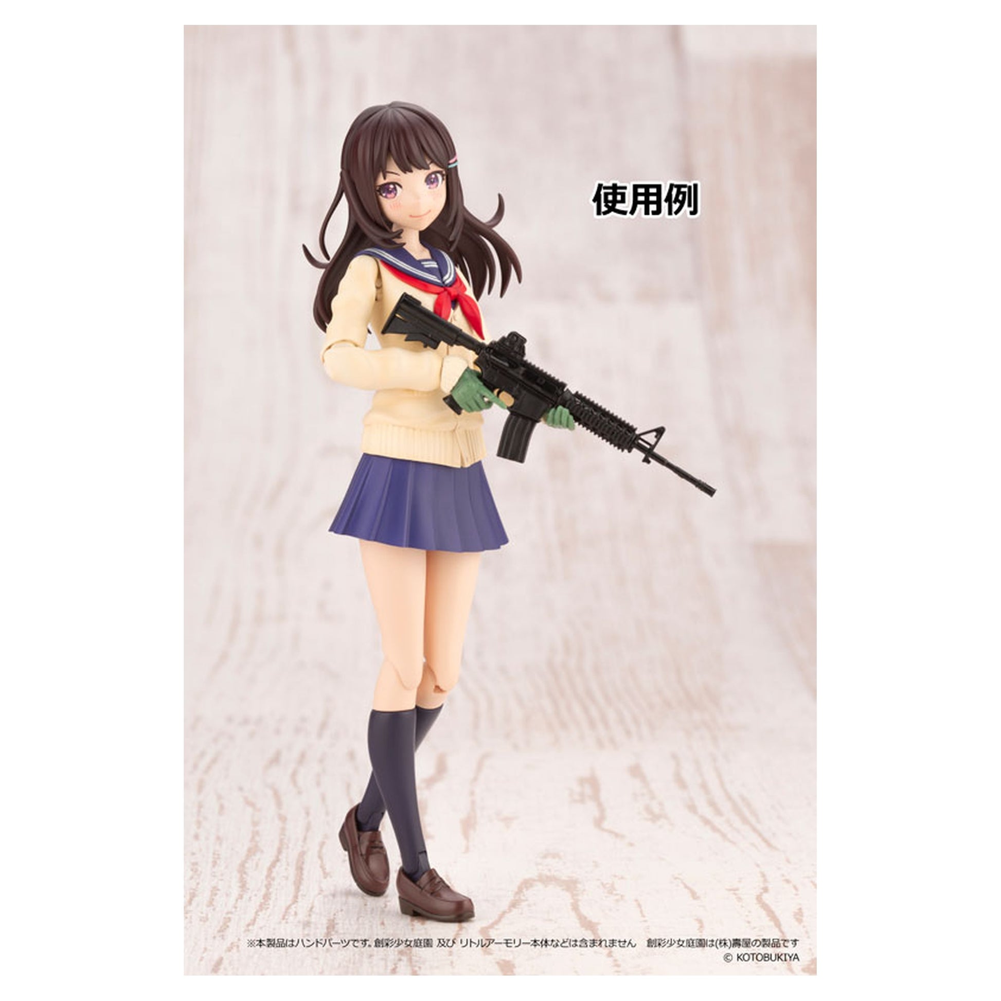 LittleArmory Sousai Shoujo Teien Tactical Glove (Green) Plastic Model - Image 1