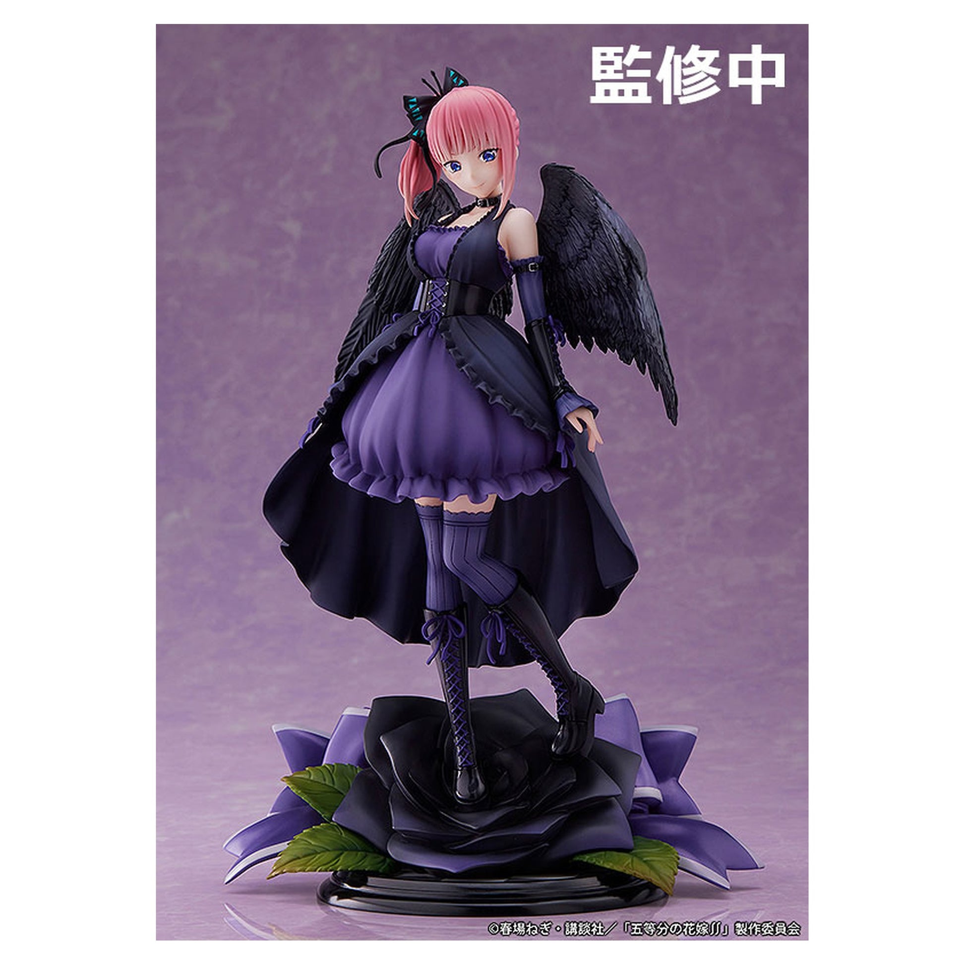 The Quintessential Quintuplets SS Nino Nakano Fallen Angel ver. 1/7 Figure - Image 1
