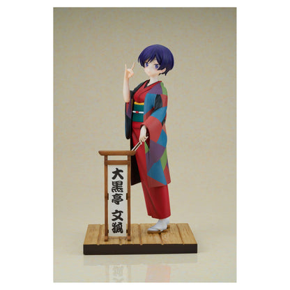 My Master Has No Tail Daikokutei Bunko 1/7 Figure - Image 1