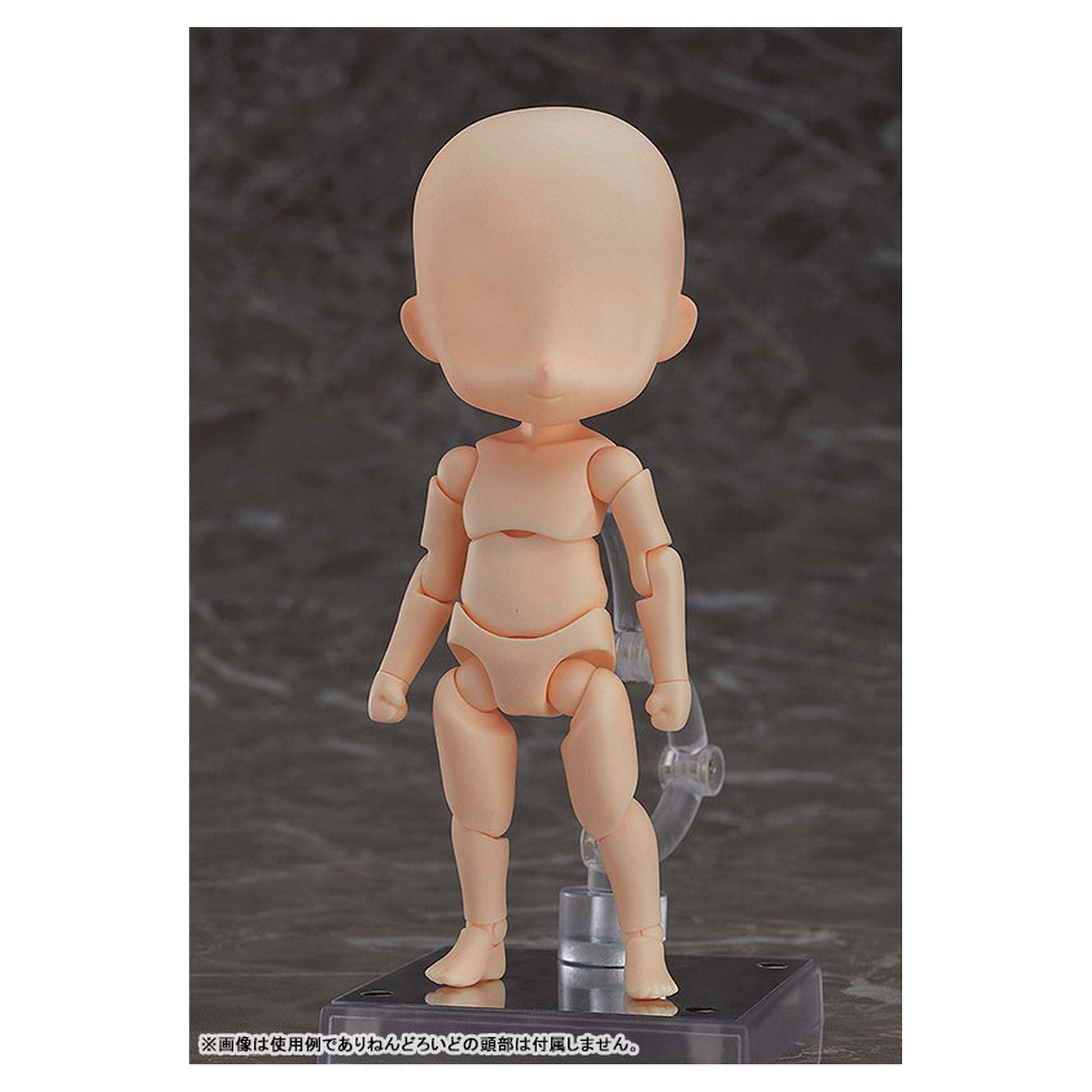 Nendoroid Doll archetype 1.1: Boy (peach) - Image 1