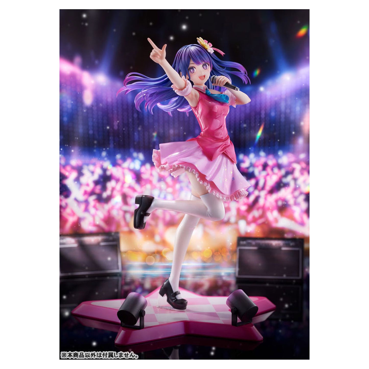 [Oshi no Ko] Ai Hoshino 1/7 Complete Figure - Image 1