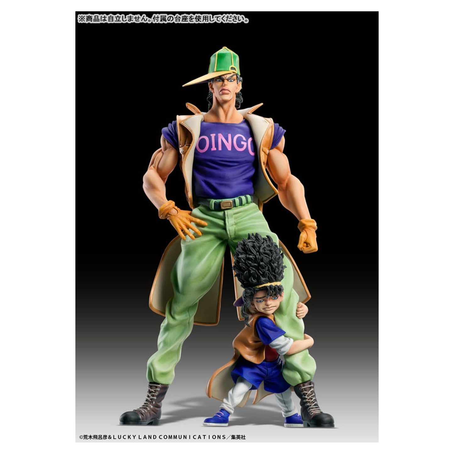 Statue Legend JoJo's Bizarre Adventure Part.III Oingo & Boingo - Image 1