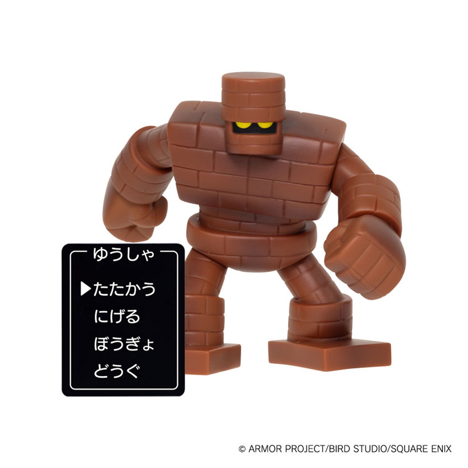 Dragon Quest Figure Collection w/Command Window Golem - Image 1