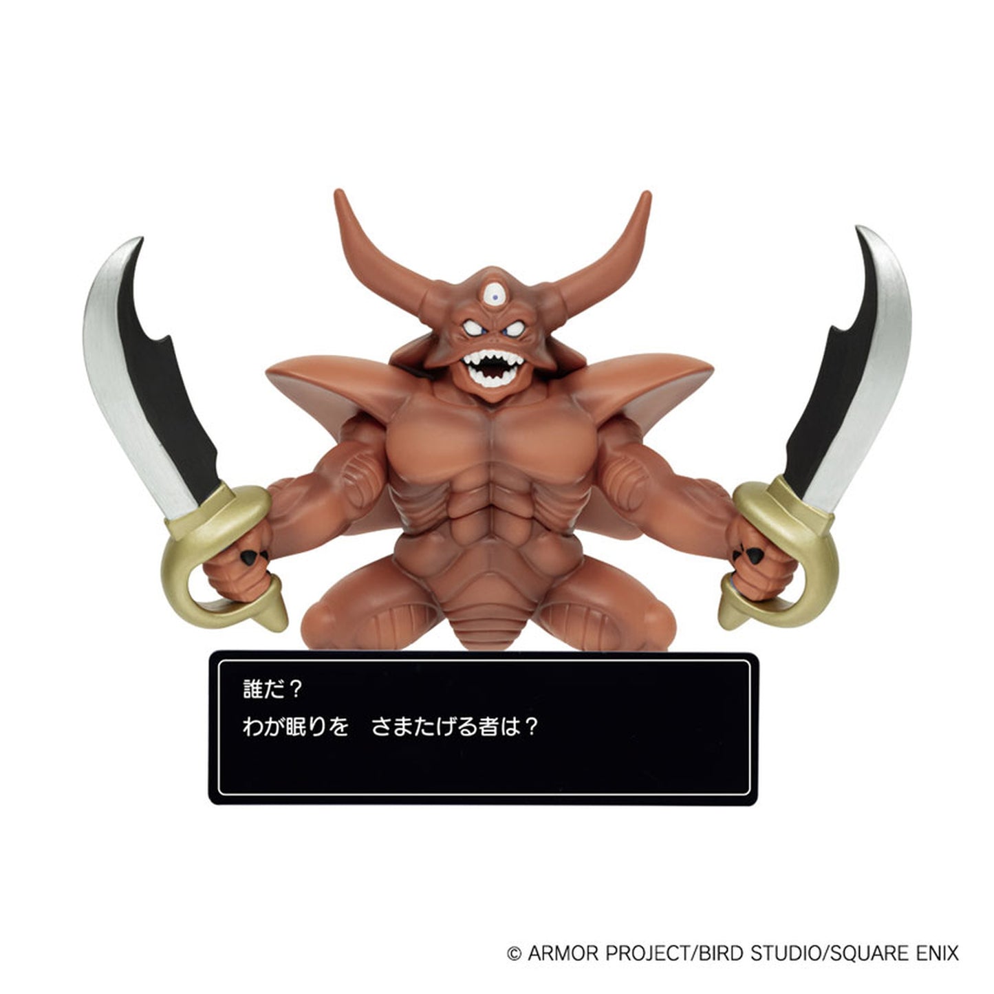 Dragon Quest Figure Collection w/Command Window Esterk - Image 1