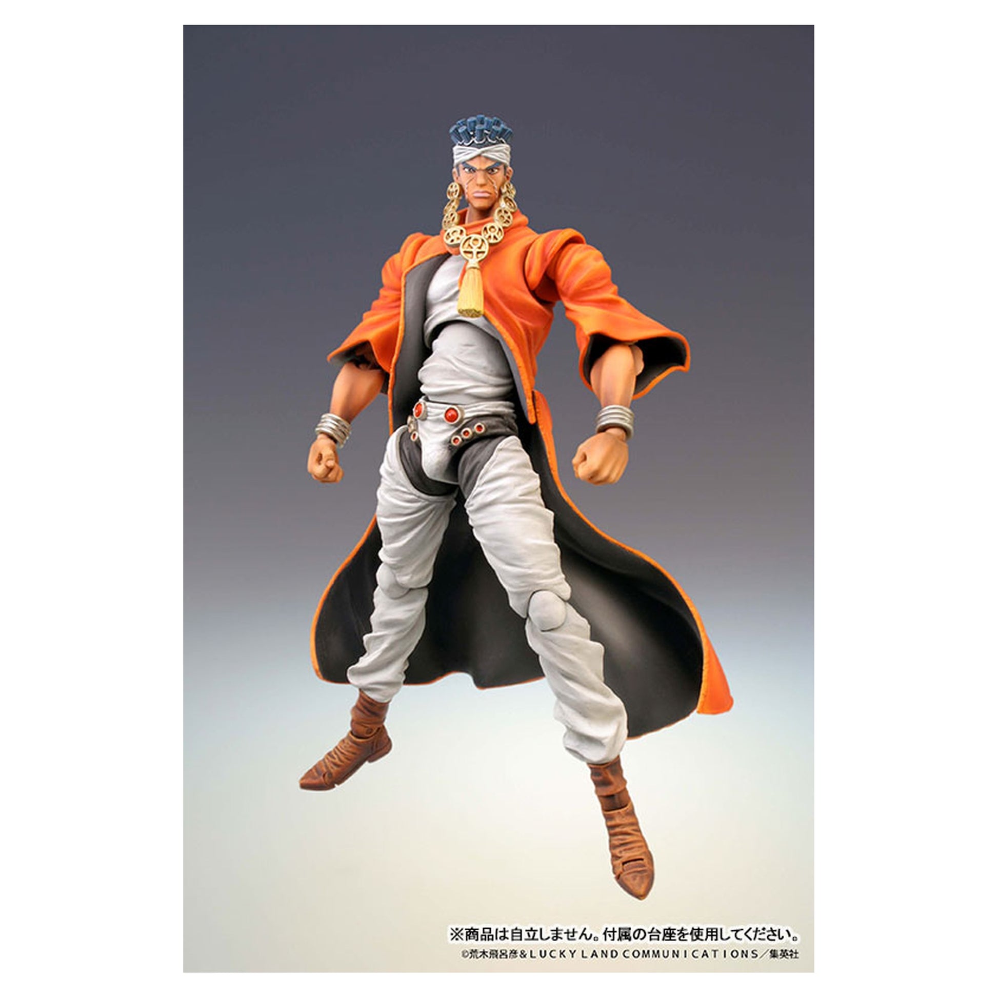 Super Action Statue JoJo's Bizarre Adventure Part.III Mohammed Avdol - Image 1