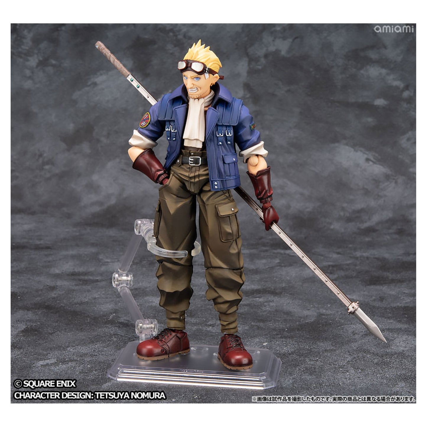 Final Fantasy VII Bring Arts Cid Highwind - Image 1