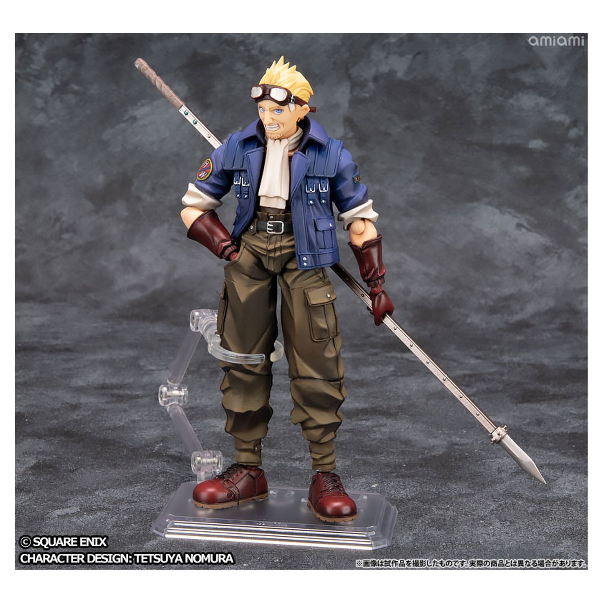 Final Fantasy VII Bring Arts Cid Highwind - Image 1