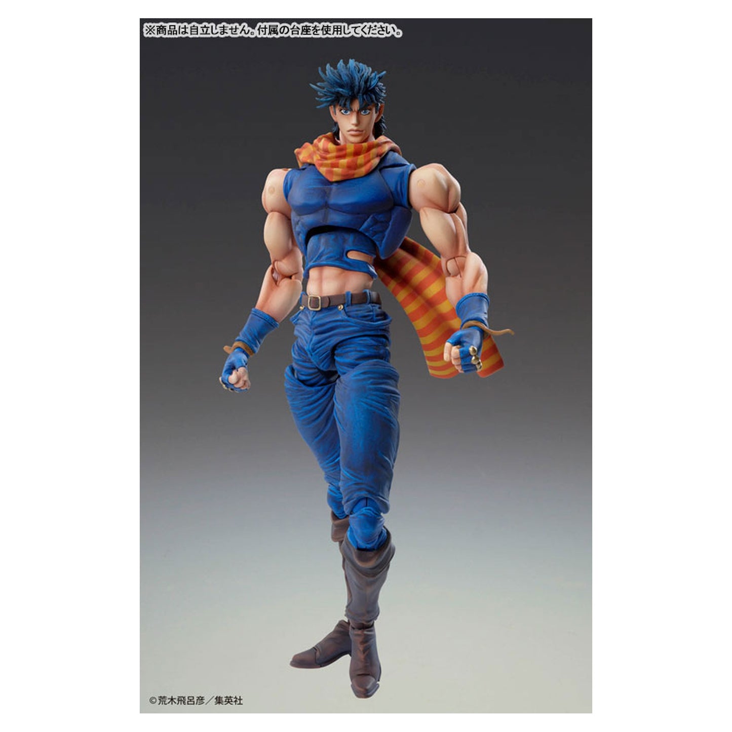 Super Action Statue JoJo's Bizarre Adventure Part 2 Joseph Joestar - Image 1
