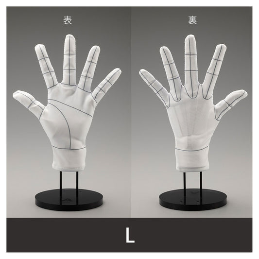 ARTIST SUPPORT ITEM Hand Model Glove /L -Wireframe- - Image 1