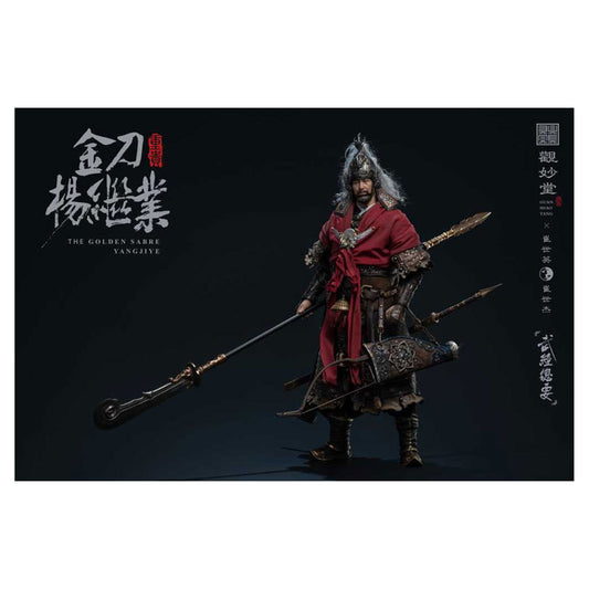 GUAN MIAO TANG Yang Jiye 1/6 Figure (Cui Shi Ying & Cui Shi Jie Wujing Zongyao Series) - Image 1