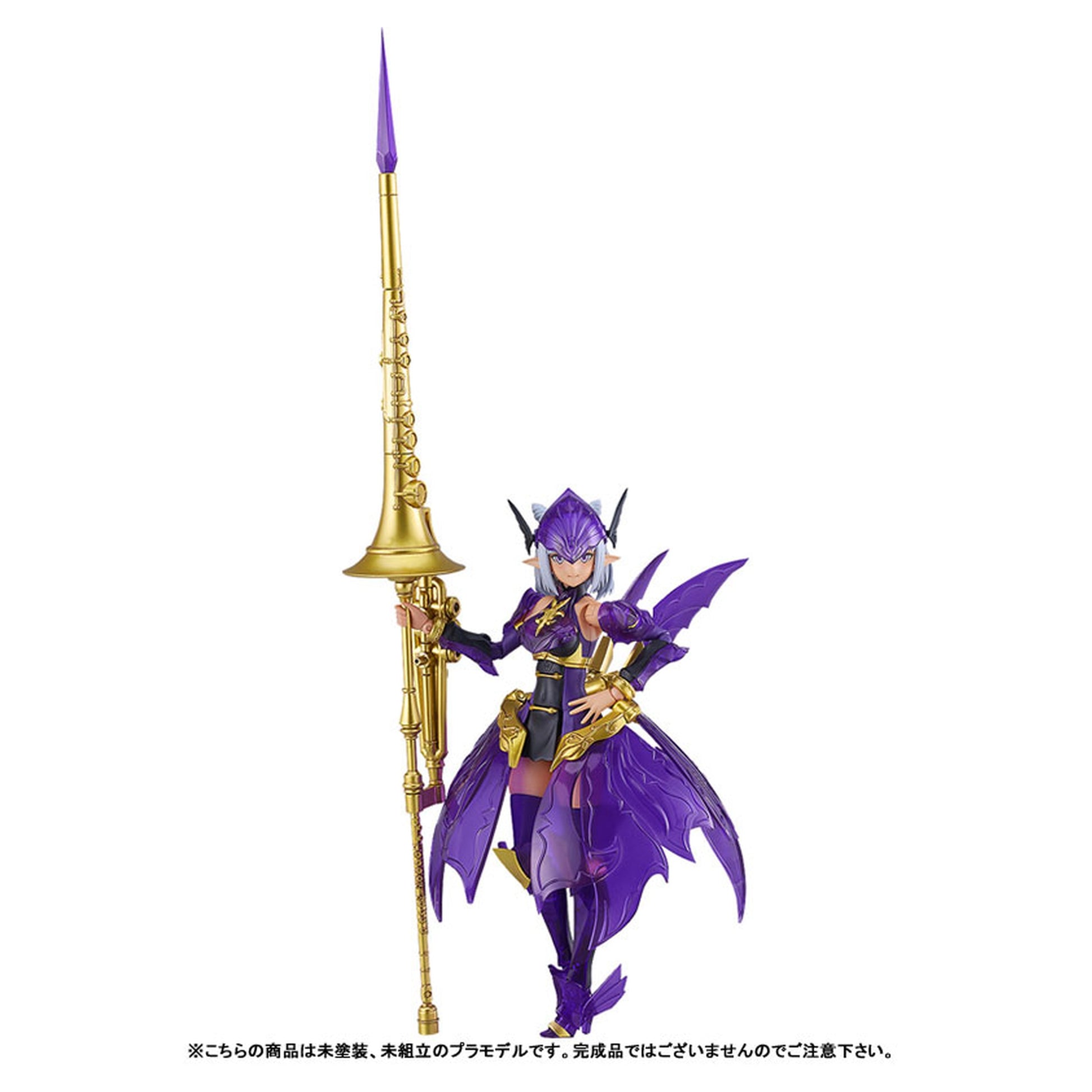 PLAMAX GP-10 Guilty Princess Dark Fairy Knight Grimlinde Plastic Model - Image 1
