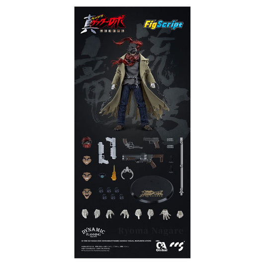 FigScript Series Getter Robo Armageddon Ryoma Nagare 1/12 Scale Posable Figure - Image 1