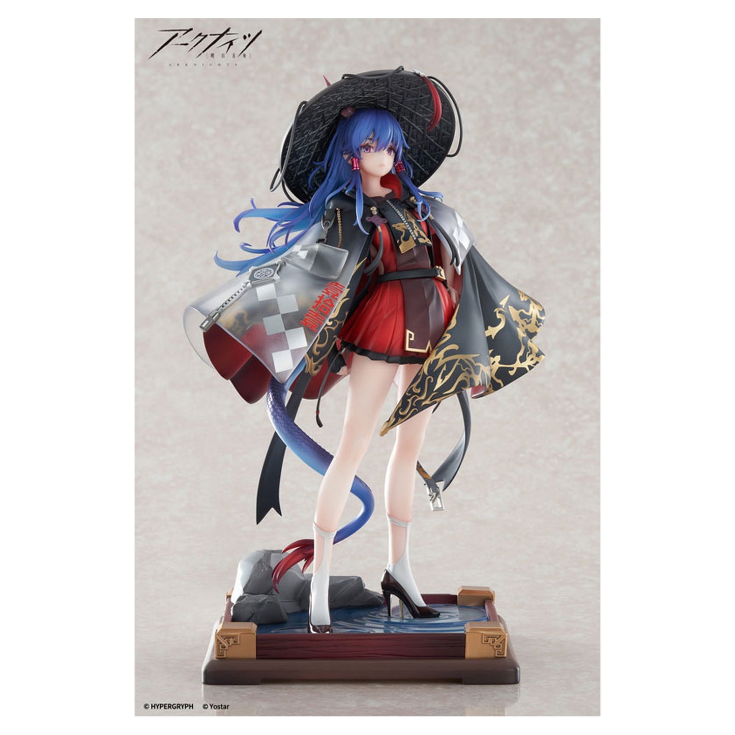 Arknights Ch'en The Holungday Ten Thousand Mountains VER. 1/7 Figure - Image 1