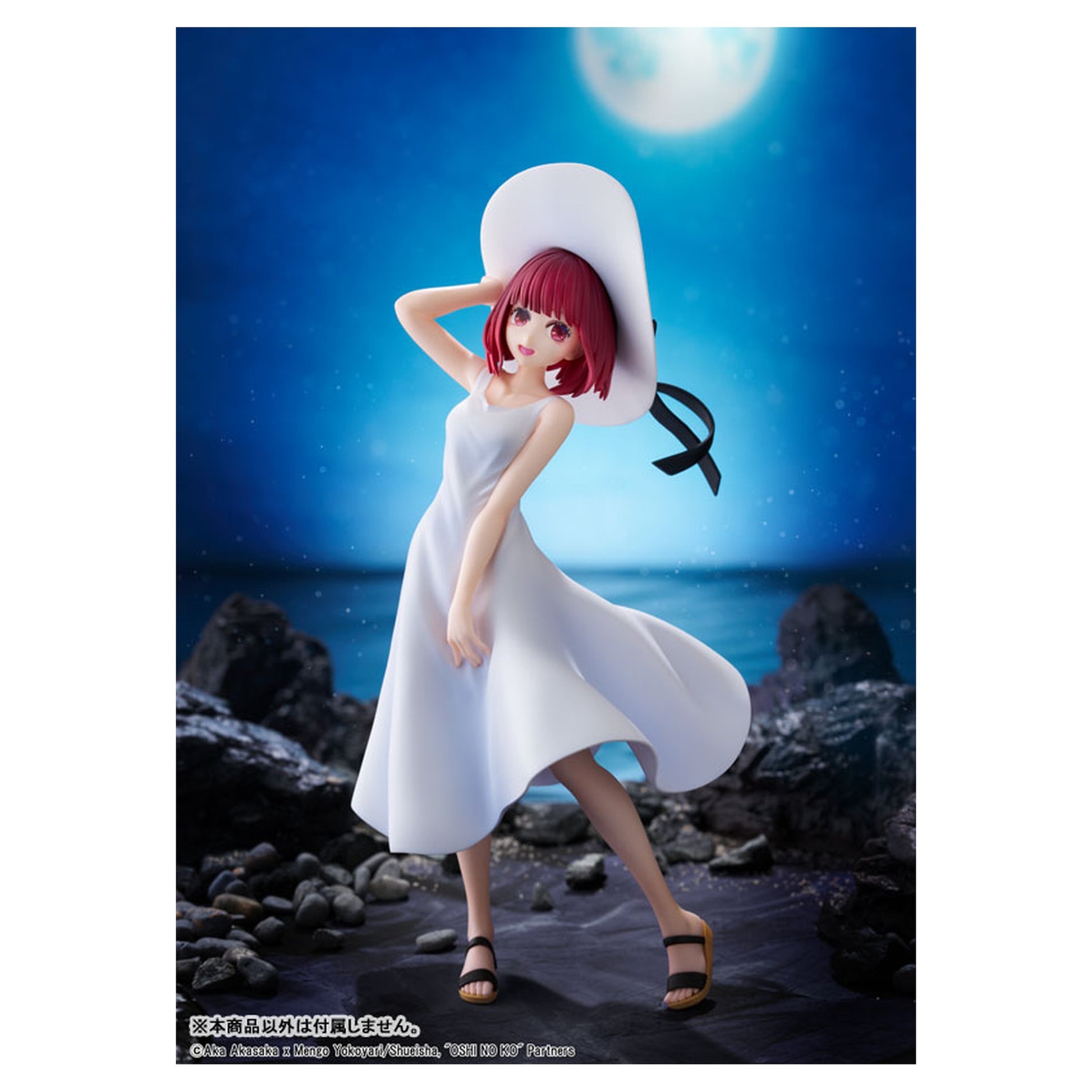 KDcolle [Oshi no Ko] Kana Arima "Full moon...!" Ver. Figure - Image 1