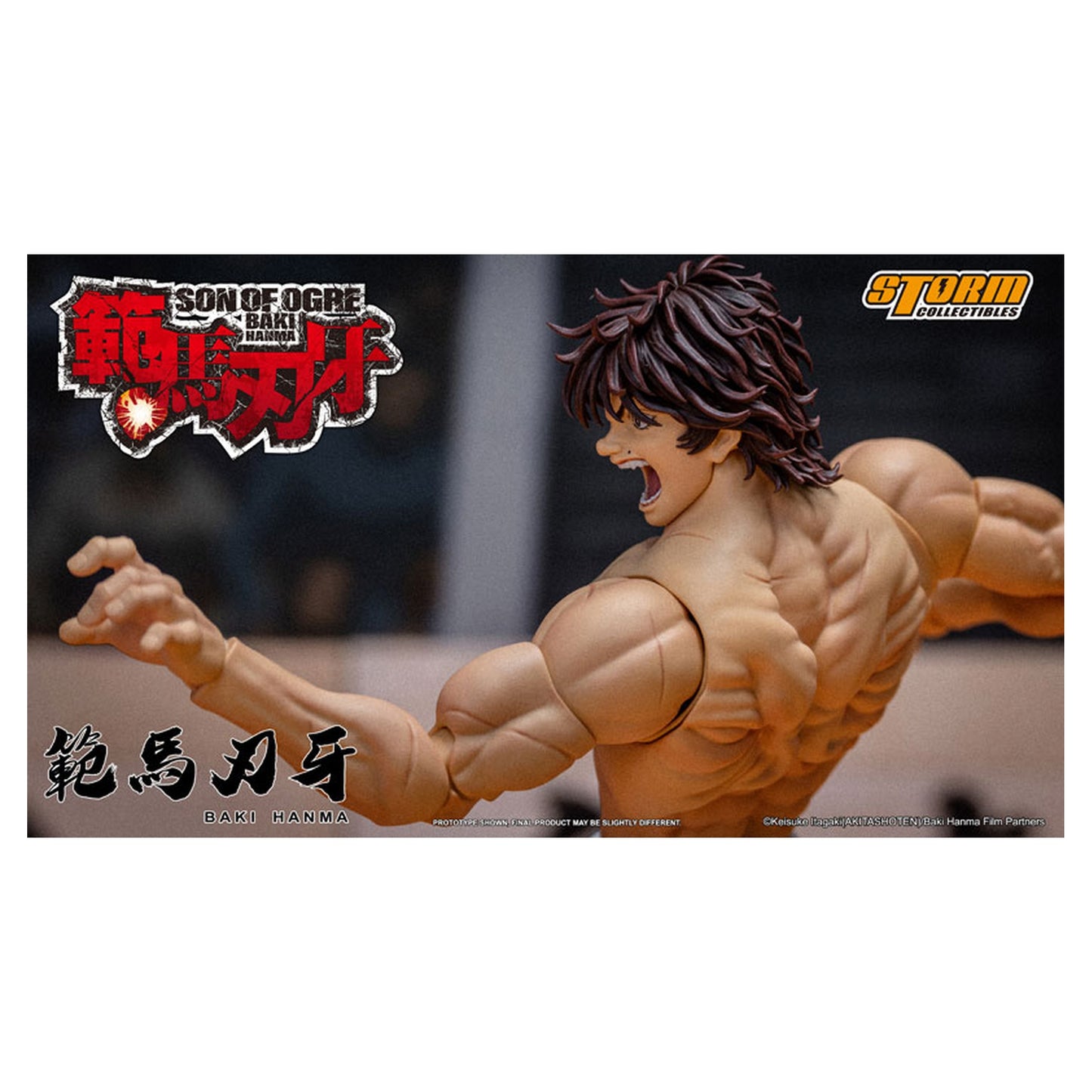 Baki Hanma Action Figure - Image 1