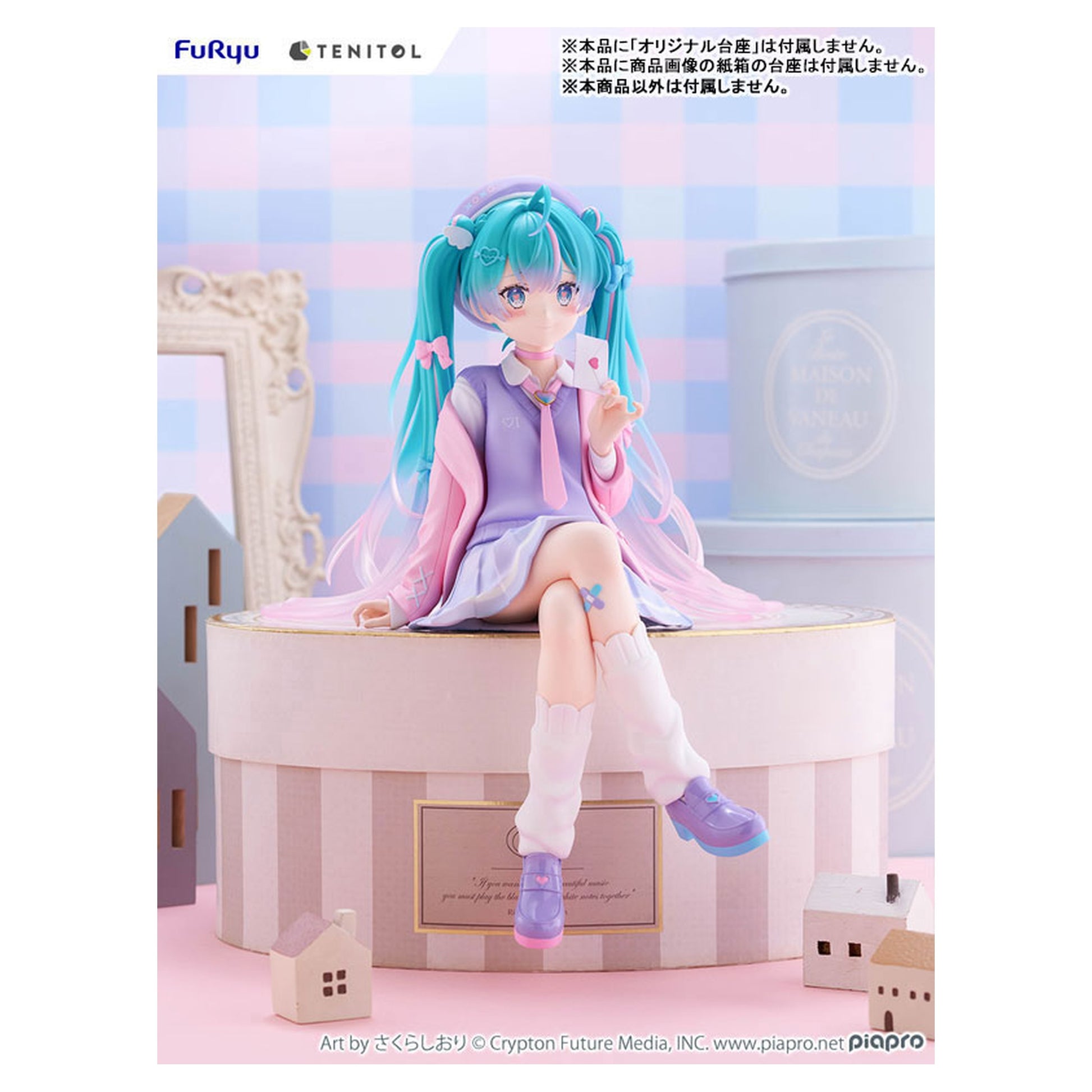 TENITOL Hatsune Miku BIG Noodle Stopper Figure -Love Blazer- - Image 1