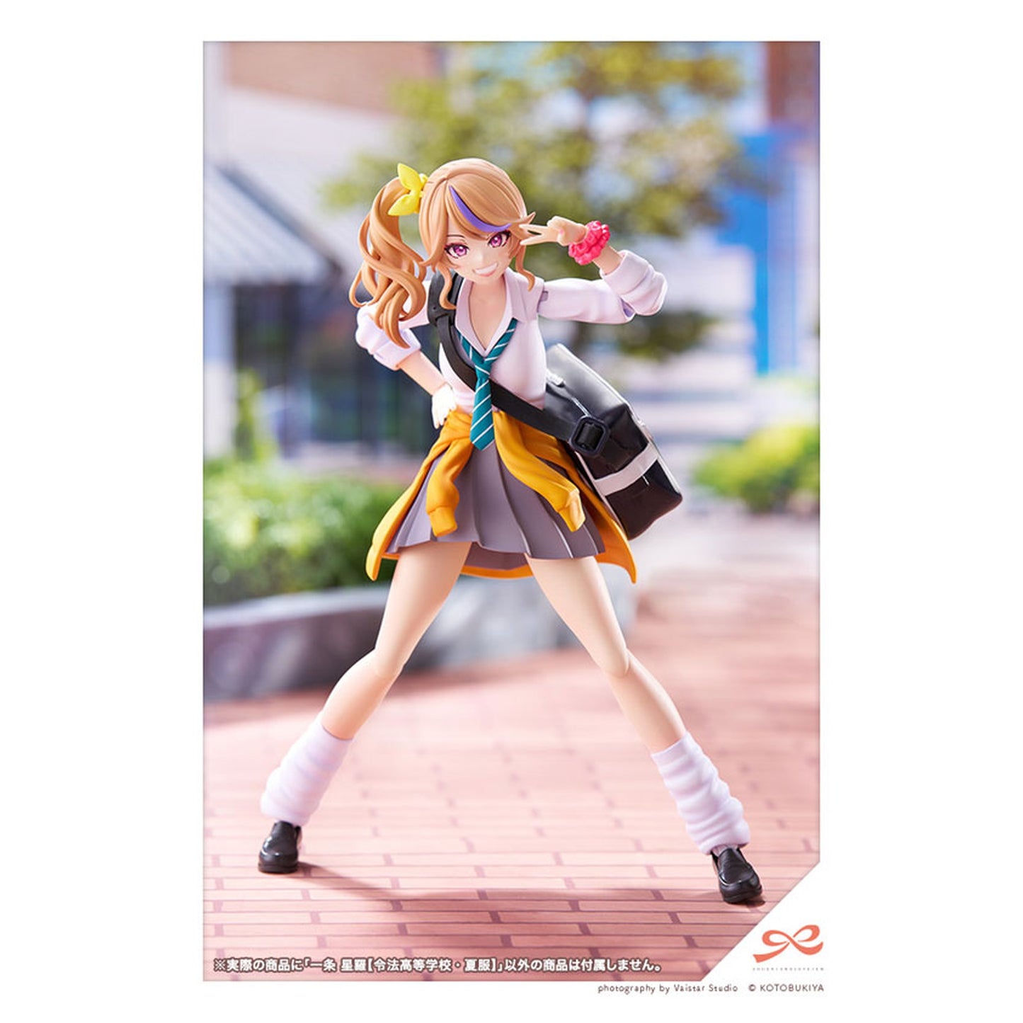 Sousai Shoujo Teien Seira Ichijo RYOBU HIGH SCHOOL SUMMER CLOTHES 1/10 Plastic Model - Image 1