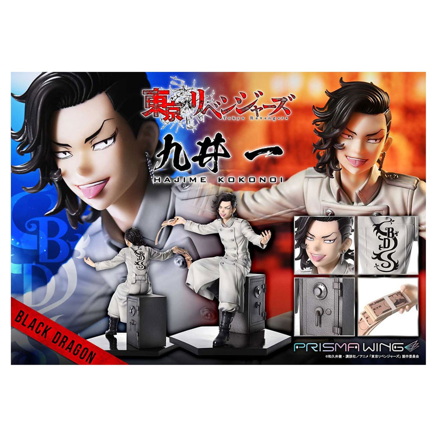 PRISMA WING Tokyo Revengers Hajime Kokonoi 1/7 Figure - Image 1
