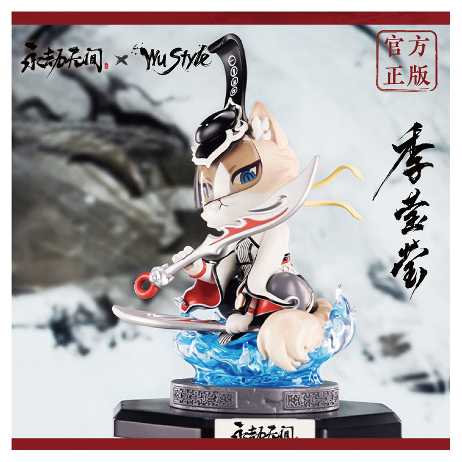 NARAKA: BLADEPOINT ZaiZai Nyan Chibi Figure - Image 1