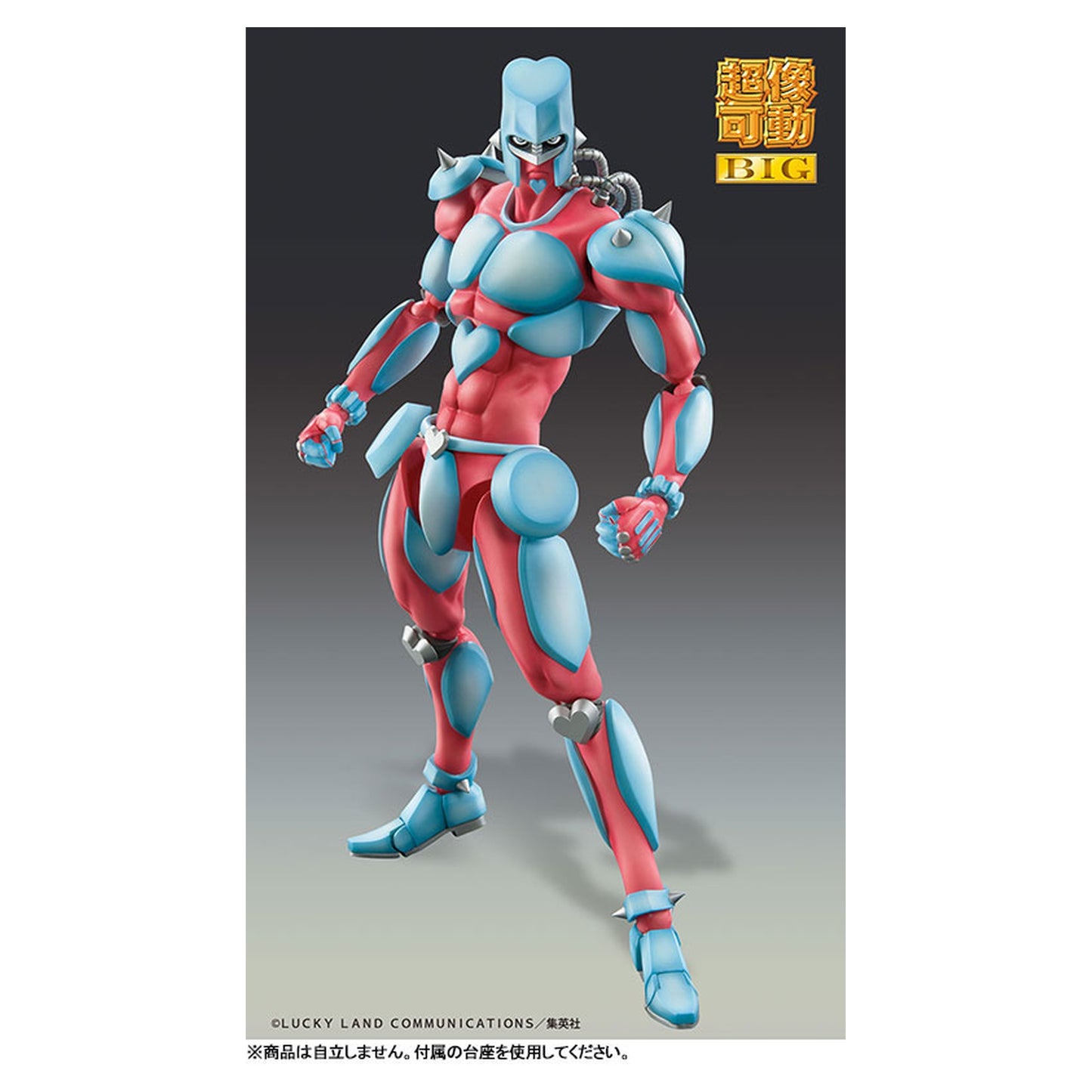Super Action Statue BIG JoJo's Bizarre Adventure Part.IV Crazy Diamond - Image 1