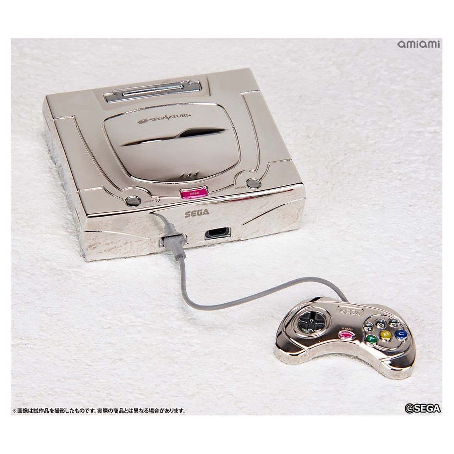 Sega Hardware Bright Arts Gallery Sega Saturn (White) - Image 1
