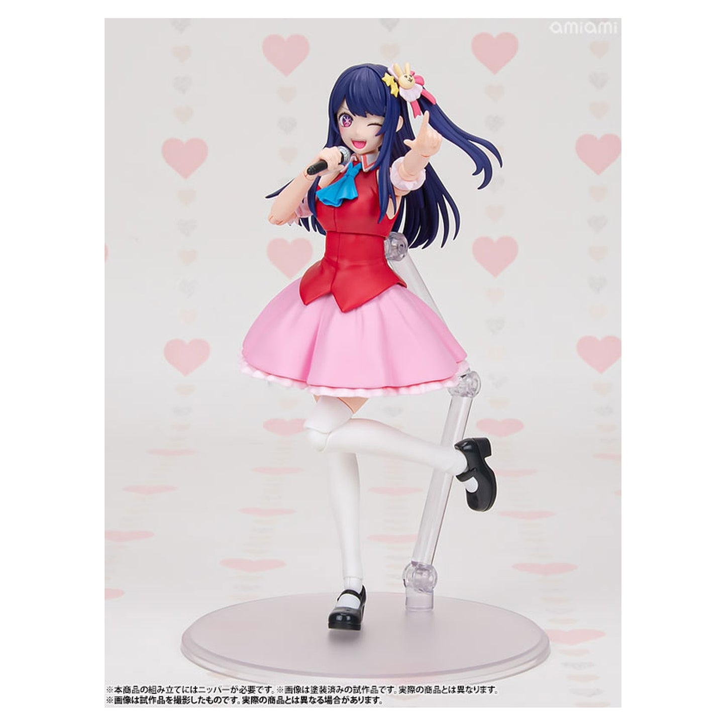 KADOKAWA PLASTIC MODEL SERIES [OSHI NO KO] Ai - Image 1