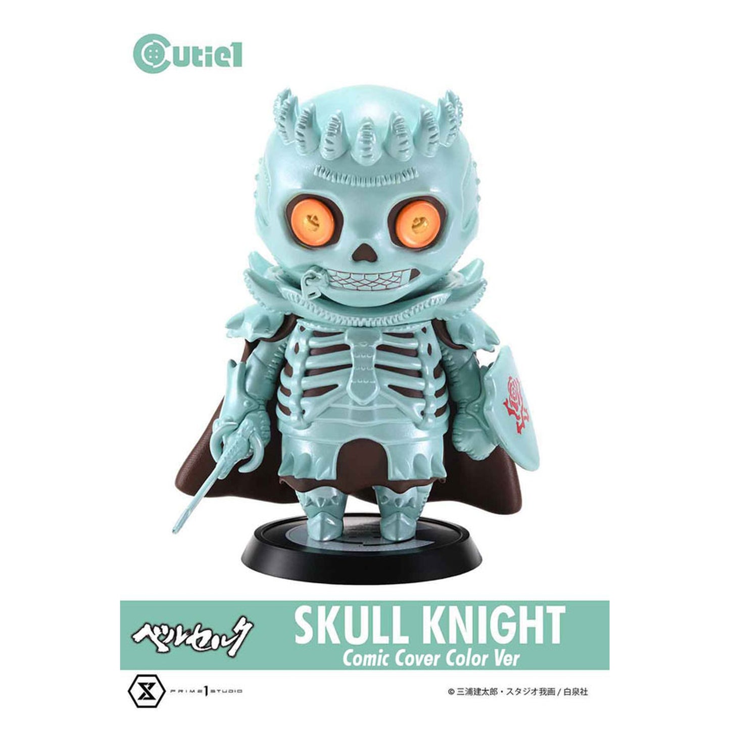 Cutie 1 Berserk Skull Knight Comic Cover Color ver - Image 1